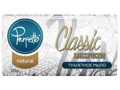 классическое